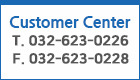 고객센터